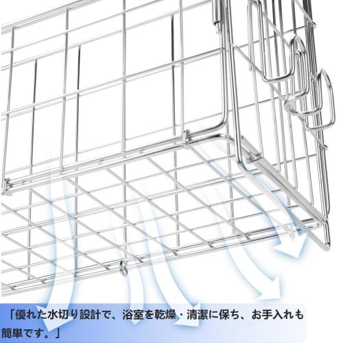 Raihu Hanging Bath Rack, Bath Basket, Shampoo Basket, 18/8 Stainless Steel, Towel Hanger and Accessory Hooks Included, 30cm Wide X 14.5cm Deep X 39cm