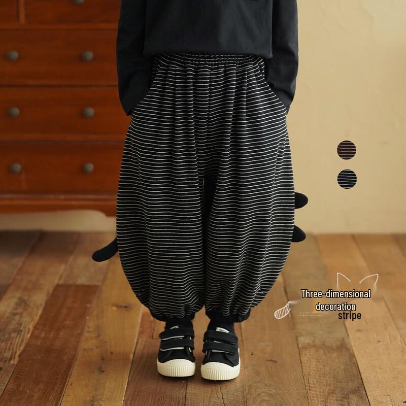 Kids Striped Jogger Lantern Pants 110