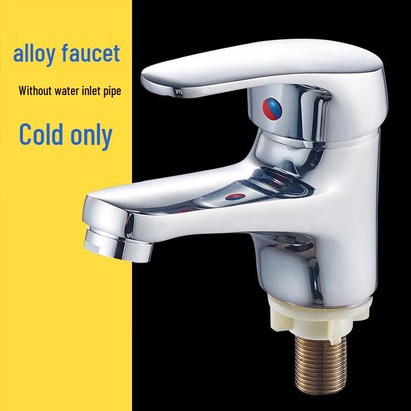 TLXT Wall-Mounted Hot Water Basin Faucet