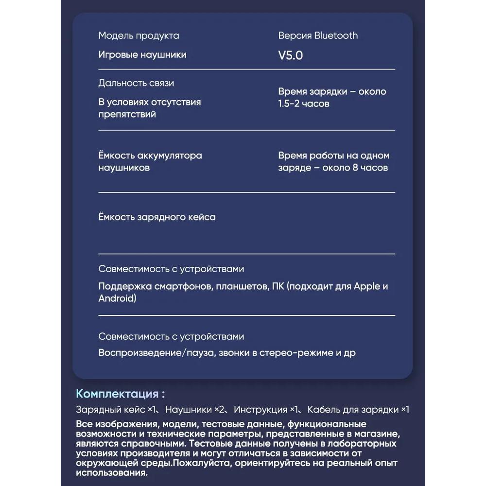 TikChic N35 Bluetooth TWS wireless game headset with microphone and low delay of 45ms.