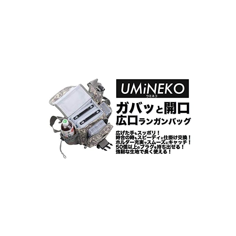 Umineko UM-FB-07 Lure Bag, Egiing Bag, Crossbody Shoulder Bag, Fishing Bag, Black