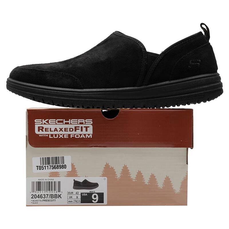 Skechers Men's Casual Comfort Shoes