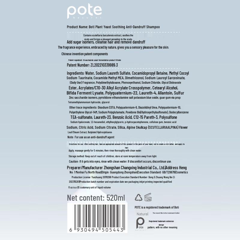 Baitai Plant Enzyme Soothing Anti-Dandruff Shampoo