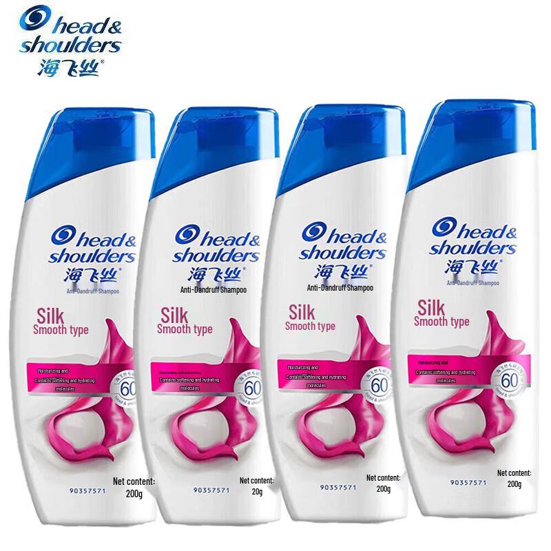 Head & Shoulders Classic Anti-Dandruff Silk Smooth Shampoo