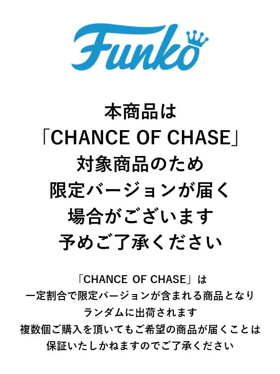Funko Soda Marvel What If Loki Chance of Chase Figure