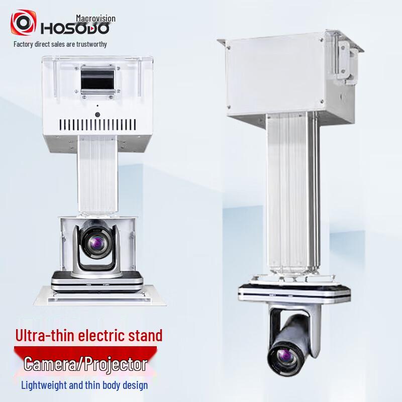 

HSD Motorized Telescoping Ceiling Mount for Cameras & Projectors (CN version)