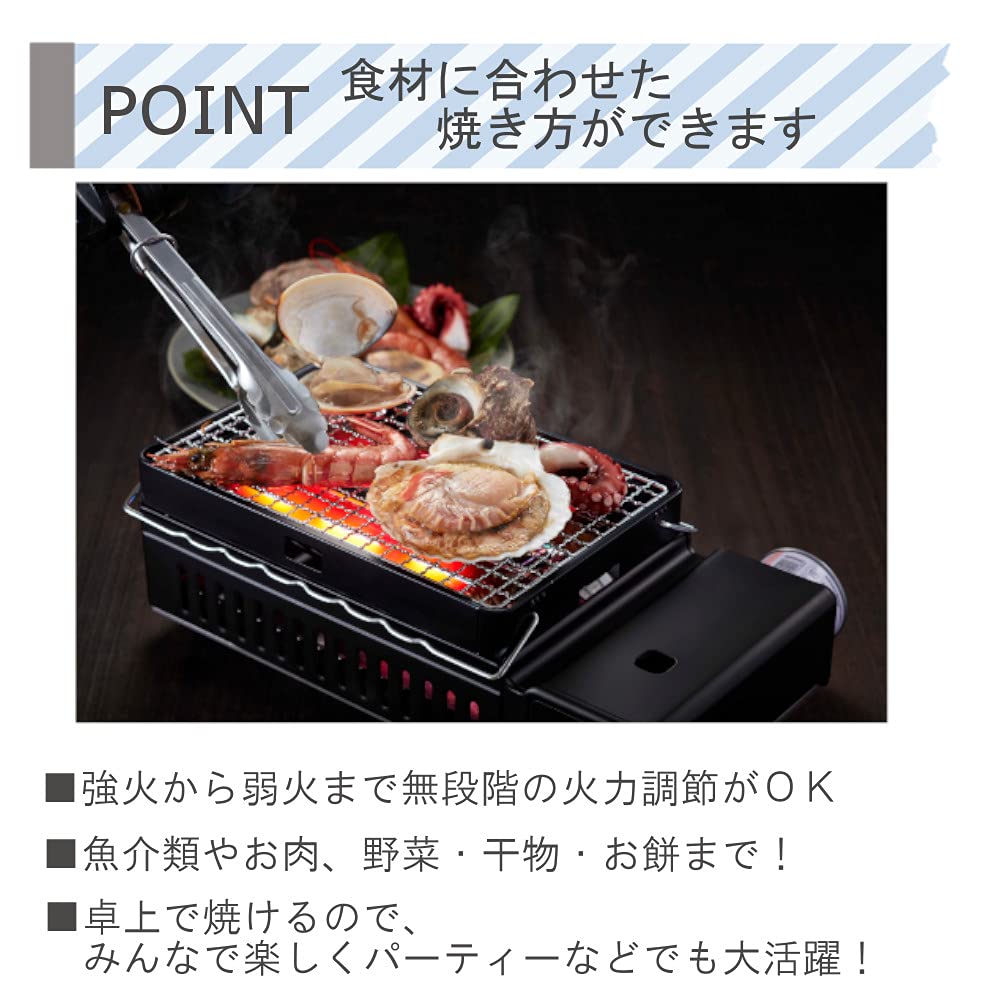 mos-mart BBQ Gas Stove, Robatayaki Grill, Aburiya CB-ABR-2, Value Set (Main Unit + 2 Spare Grills)