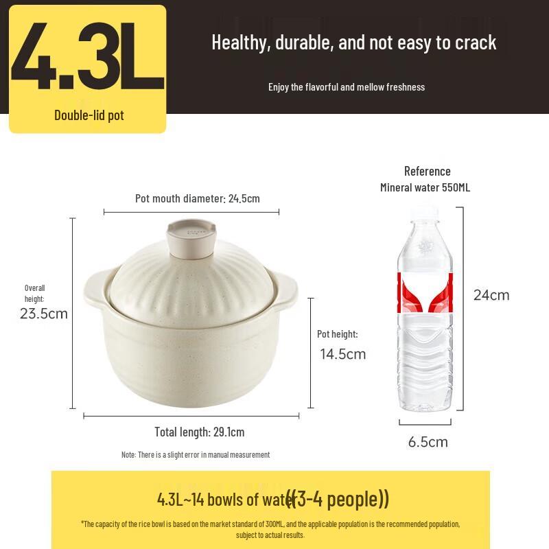 

Chuada Huang 4.3L Ceramic Casserole Pot