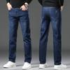 Men's Relaxed Straight-Leg Jeans Fashionable Long Trousers with Embroidery