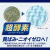 NANOXone Pro Refill Mega Jumbo 1730g Powder Superior cleaning and deodorizing power with cleaning that reaches the root of Laundry washing machine