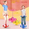 1 Set Children'S Balance Training Toy Bouncing Ball Frog Jump Long Height Exercise Equipment Increase High Jump Bouncing Ball