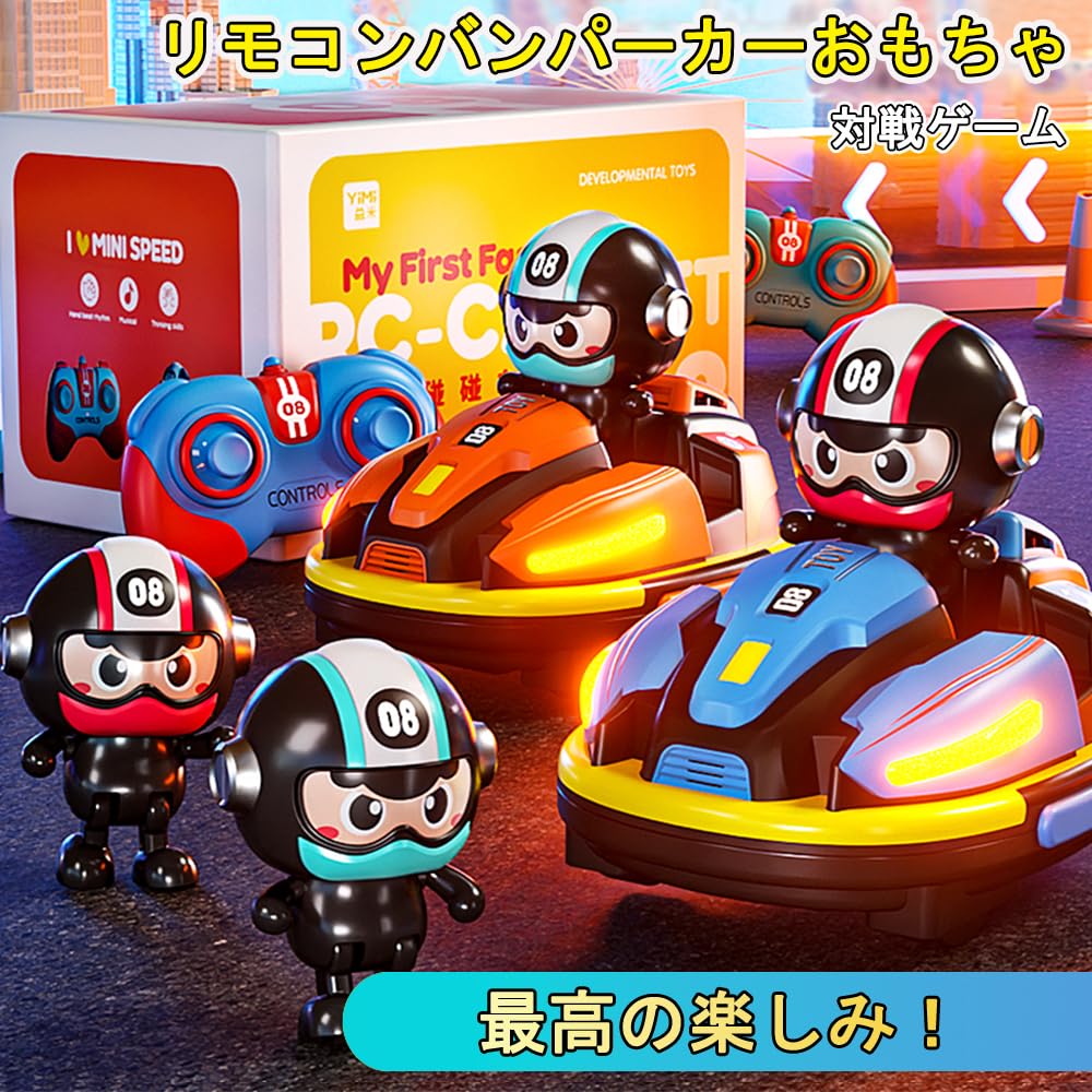 7JI Remote Control Bumper Car Toy, RC Car, Remote Control, RC Car, Toy, Battle Mode, Two-Person Play, Kids, Birthday, Christmas, New Year's Gift, Set