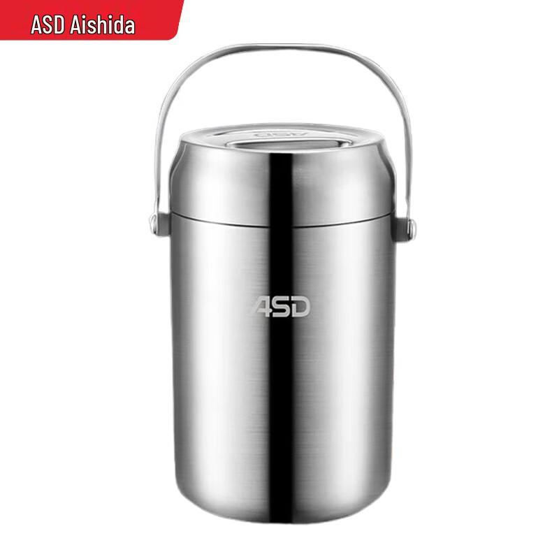 Aishida 1.7L 3-Layer Vacuum Insulated Stainless Steel Food Carrier