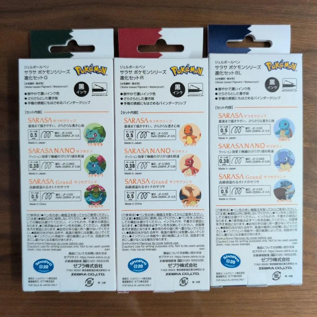 Set 3 SARASA Pokemon Series Evolution Bulbasaur Charmander Squirtle JP FS