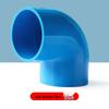 SANYOU PVC 90-Degree Water Pipe Elbow