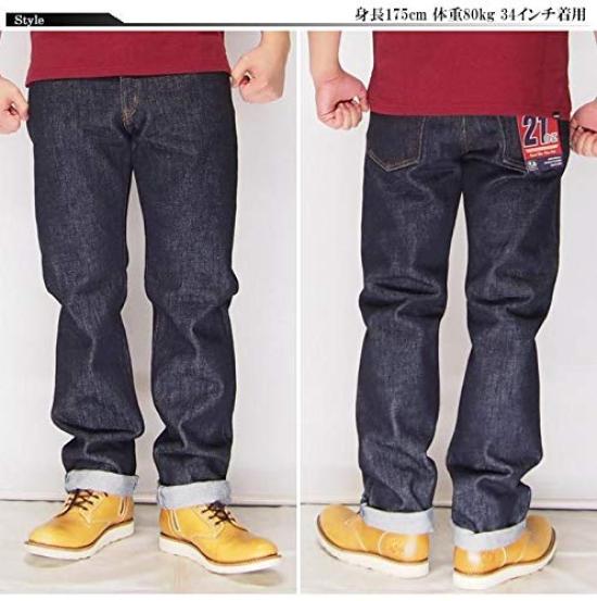 Kojima Jeans KOJIMA GENES 21oz Straight Jeans Made In One Denim, Japan, Wash, RNB-1221R-Indigo-42