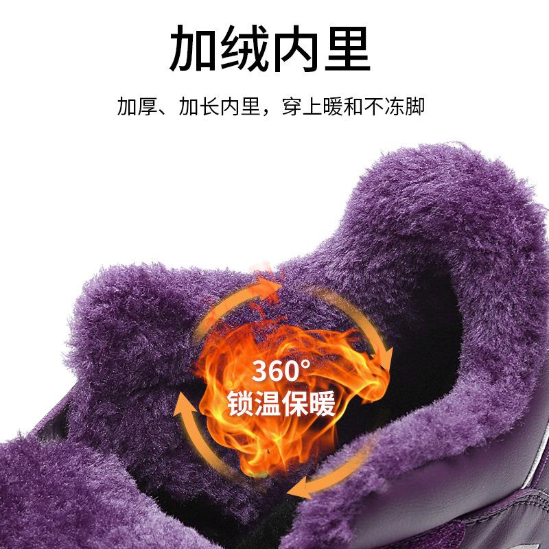 Lijian autumn and winter elderly people velvet warm middle-aged and elderly cotton shoes women's casual shoes men's leather waterproof women's boots d