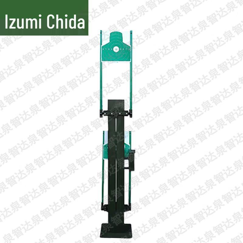 Smart Three-Link Lifting Target Machine