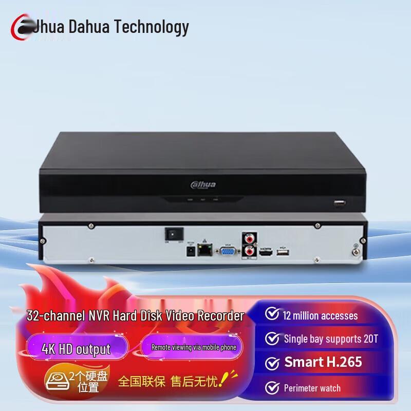 Dahua DH-NVR4232-M 32-Channel 2-Bay Network Video Recorder CN plug (adapter included)