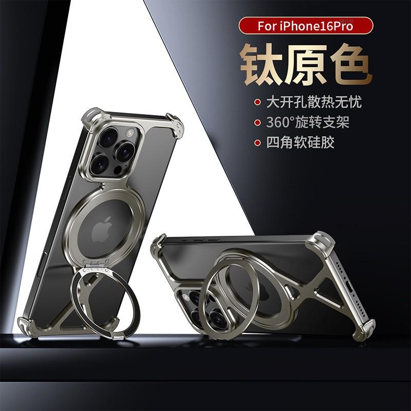Metal Kickstand Magnetic Phone Case IPhone 16 Pro Max 15 14 Shockproof Slim Cover Men