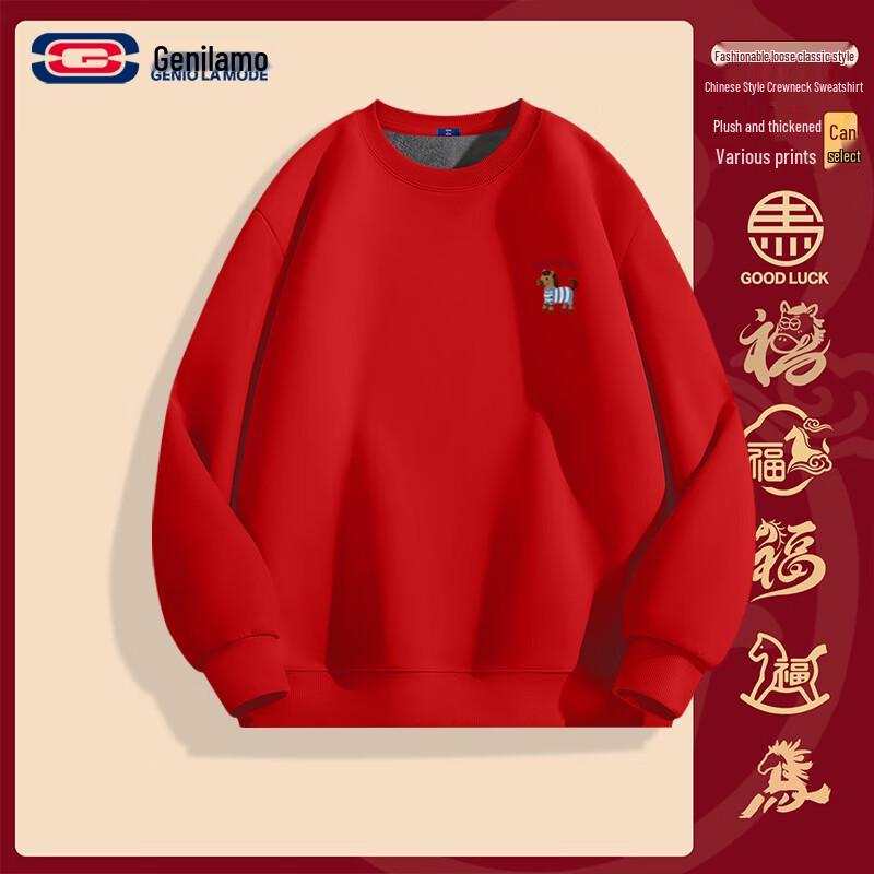 

GENIOLAMODE Unisex Red Festive Fleece-Lined Sweatshirt 3XL
