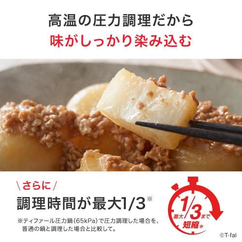 [Online Exclusive] T-fal Pressure Cooker 5.2L, Serves 3-5 People, Induction and Gas Compatible, Two Cooking Methods: Pressure Cooker Mode and Pot Mode