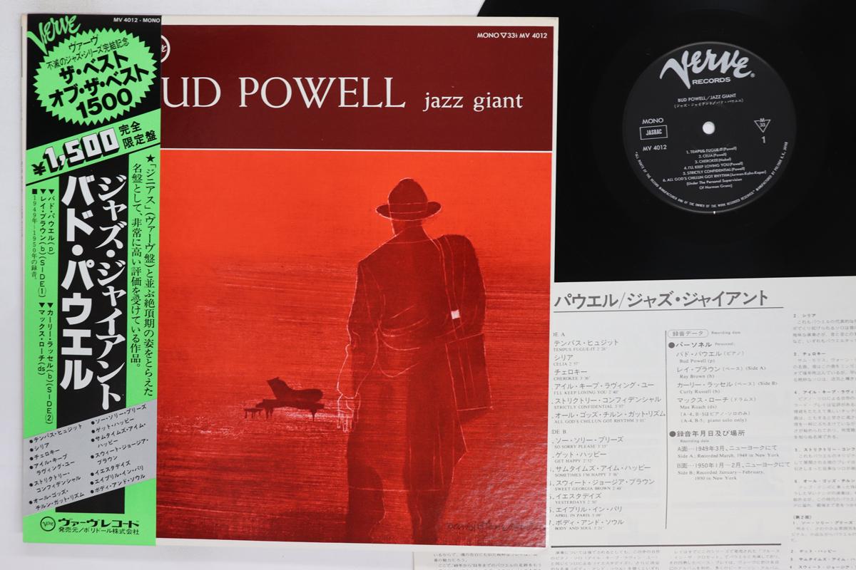 LP Record BUD POWELL Jazz Giant MV4012 VERVE 1980 Japan Obi Jazz Used