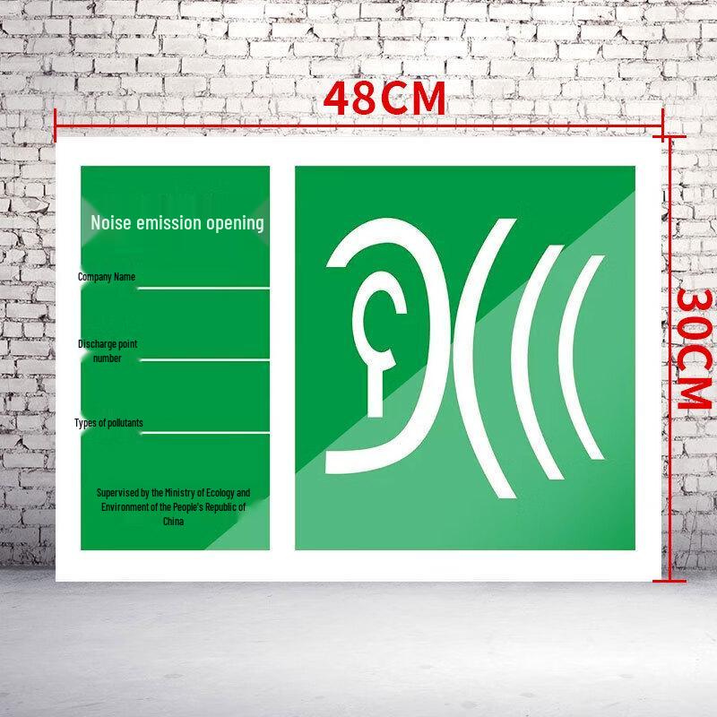 WEZHO Hazardous Waste & Noise Emission Environmental Sign