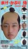 Play Avenue Topknot Samurai PL546