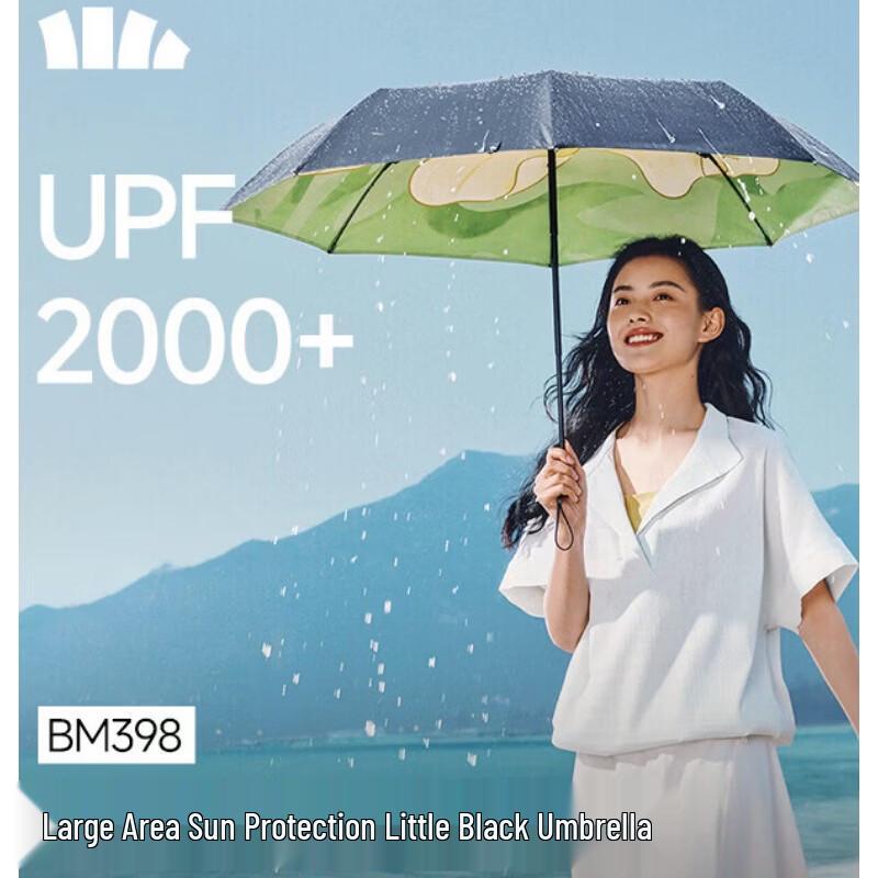 

Beneunder Wildflower Series UV Electric Folding Umbrella