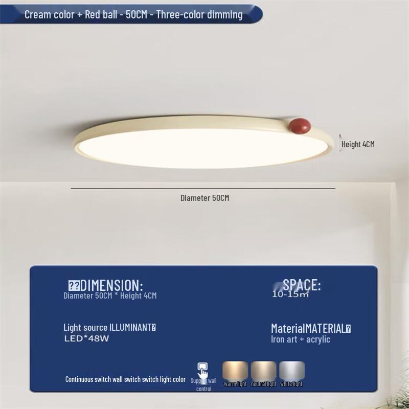 Taichuang Cream Style Round Bedroom Ceiling Lamp with 3-Color Changing Light