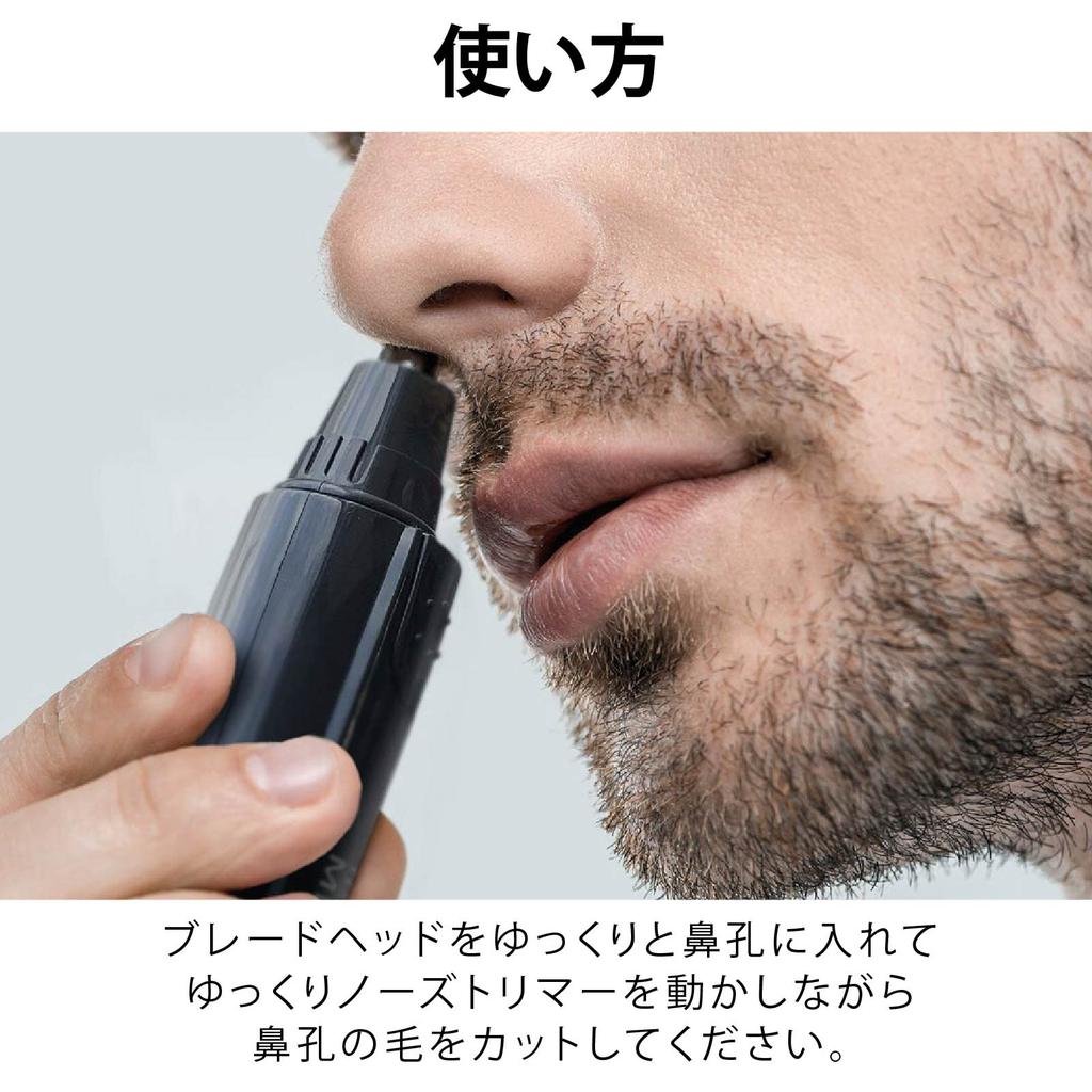 Ohm Electric Iberis Nose Trimmer Nose Hair Cutter Nose Hair Clipper Electric Battery Operated (OHM) Men's Men's Men's HB-FPN808 00-5860