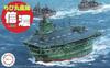Fujimi Model Chibimaru Fleet Series No. 35 Chibimaru Fleet Shinano TK-35