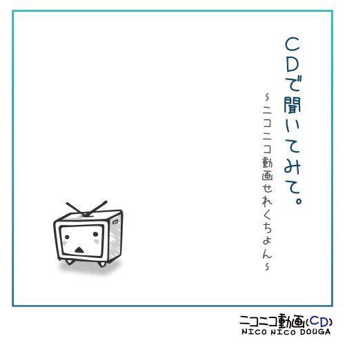 

[USED] (CD) Listen to it on CD. ~ Niconico Video Selection ~ / ika, Team. Nekokan [cat], ave;new feat. Sakura