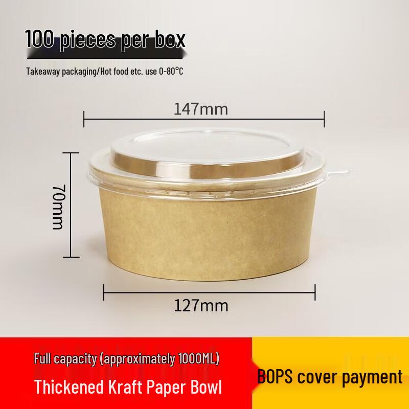 

JingJingRS Kraft Paper Round Disposable Take-out Bowls