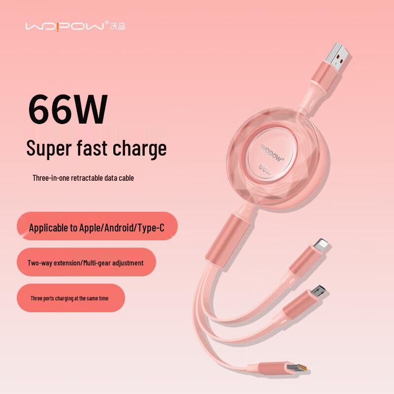 WOPOW LC012 Retractable 3-in-1 Fast Charging Data Cable