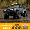 FMS 1:18 Scale Toyota Land Cruiser LC80 RTR Set, Land Cruiser 80 RC Crawler, 4WD Four-Wheel Drive Off-Road Car, Variable Speed, 2.4G Radio Control