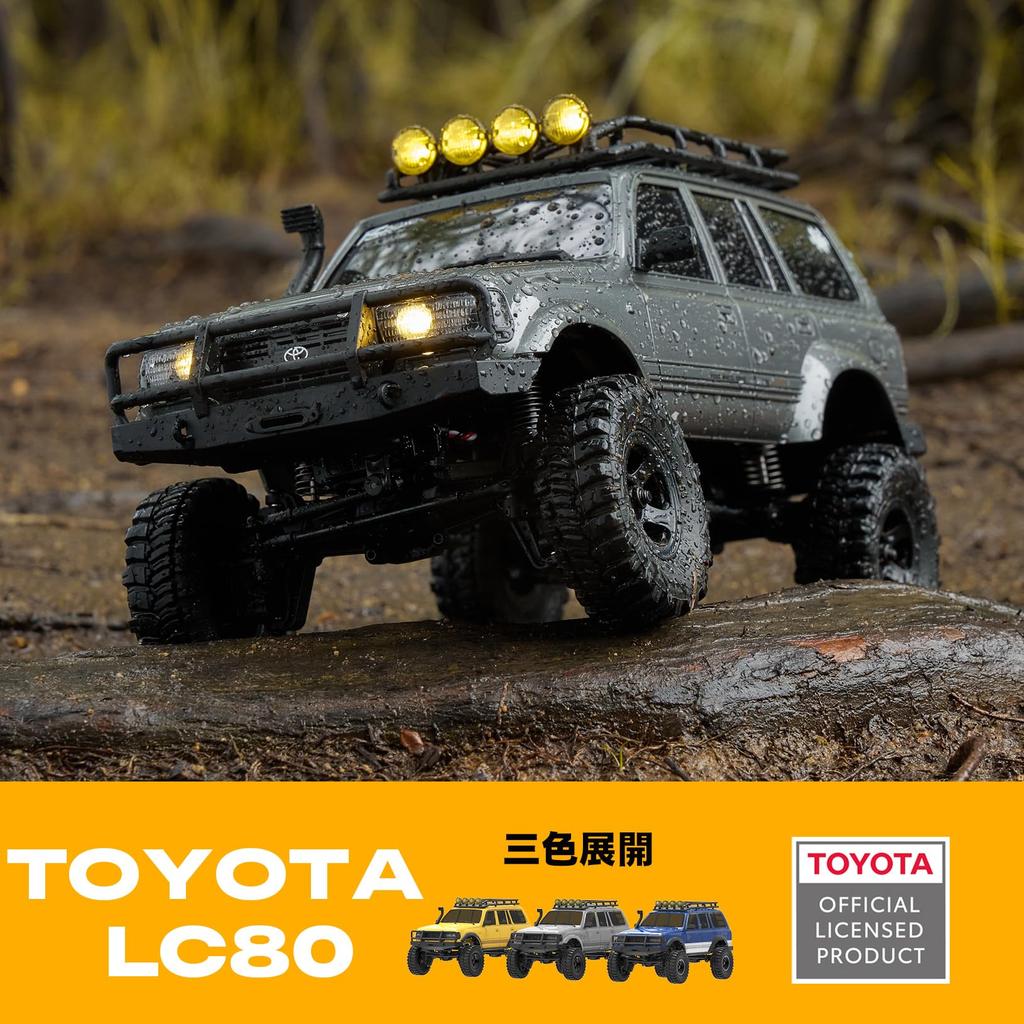 FMS 1:18 Scale Toyota Land Cruiser LC80 RTR Set, Land Cruiser 80 RC Crawler, 4WD Four-Wheel Drive Off-Road Car, Variable Speed, 2.4G Radio Control
