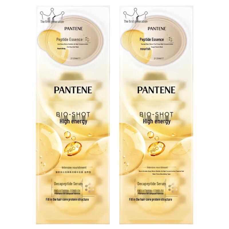 Pantene Deep Water Bubble Bomb High Concentration Hair Mask