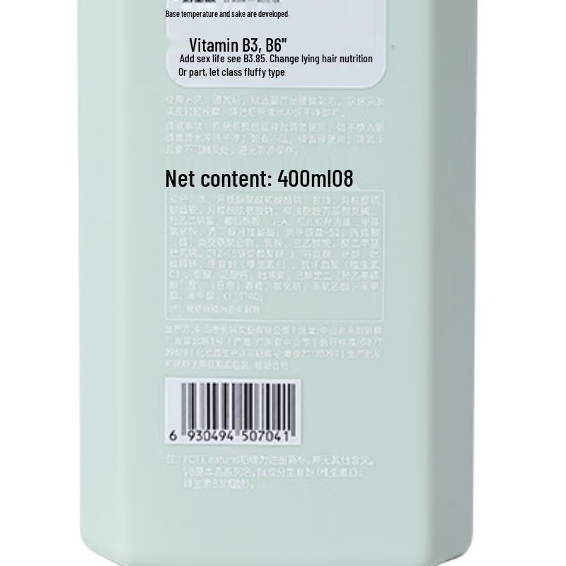 Baite Pote Vitamin Volumizing Anti-Dandruff Shampoo