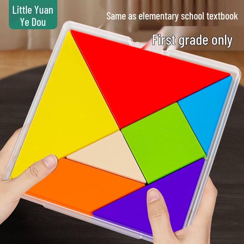 

Wooden Tangram Puzzle Set