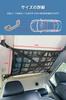 COBIVI Car Roof Cargo Net for Car Roof Convenient and Ceiling Storage 78 X 53 Net, Boxes, Adjustable, Buckle-Secured, Storage, (Black, Cm)