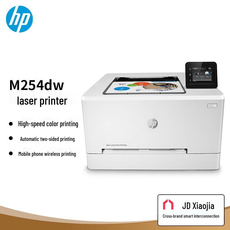 HP Color LaserJet Pro Printer Series CN Plug (adapter Included)