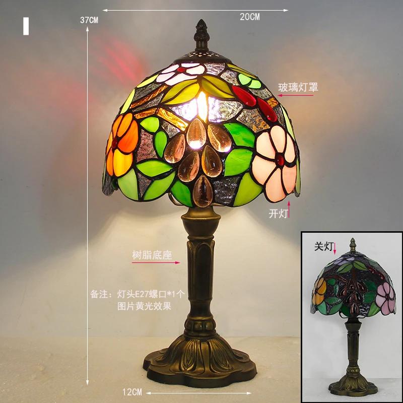 Retro Stained Glass Table Lamp E27 Colorful Art Lampshade Mediterranean Style Baroque Table Light Bedroom Bedside Decor Lighting