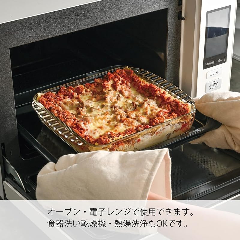 HARIO Heat-Resistant Glass Square Dish, 1300mL, BUONO kitchen Gratin Dish, Made in Japan, Clear, HKOZ-130-BK