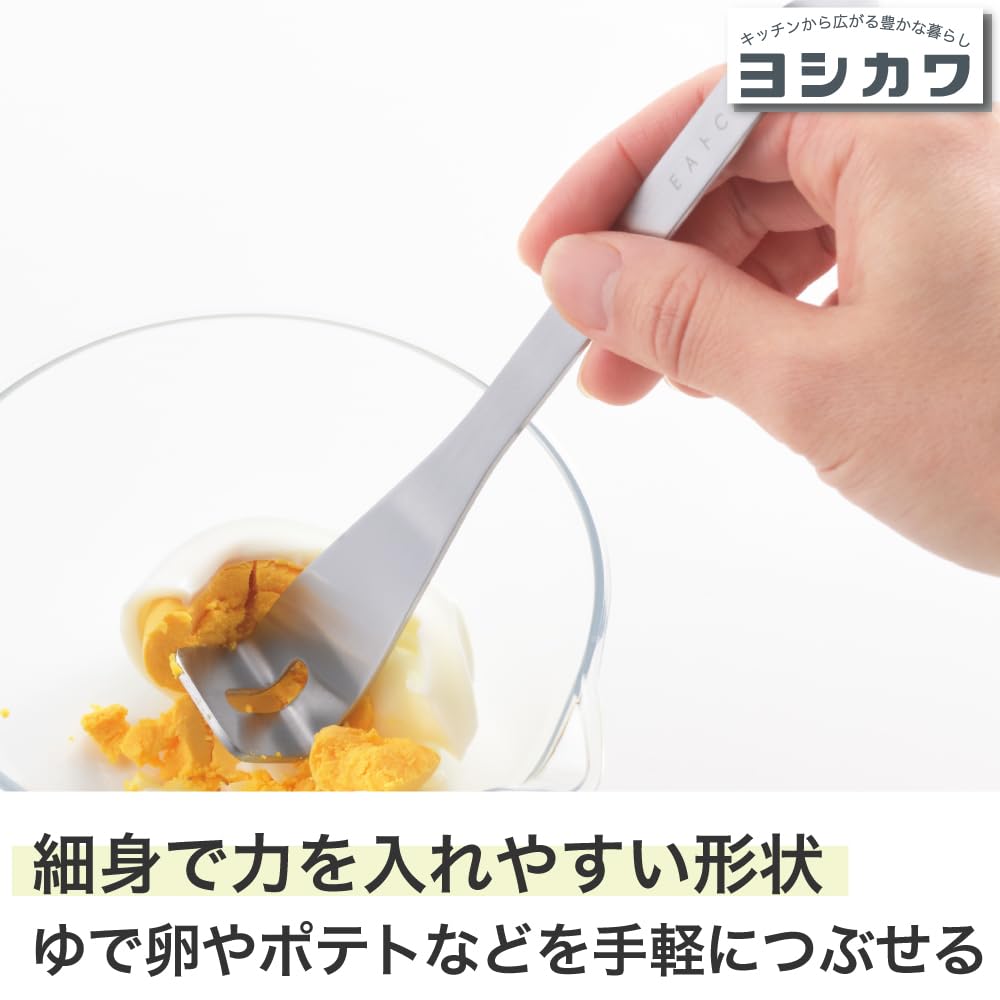 Yoshikawa EAtoco Iitoko Tsubus total skewer for baby stainless AS0068 Masher, 17.5cm length, slim, stirrer, remover, food, steel, Tsubame-Sanjo,