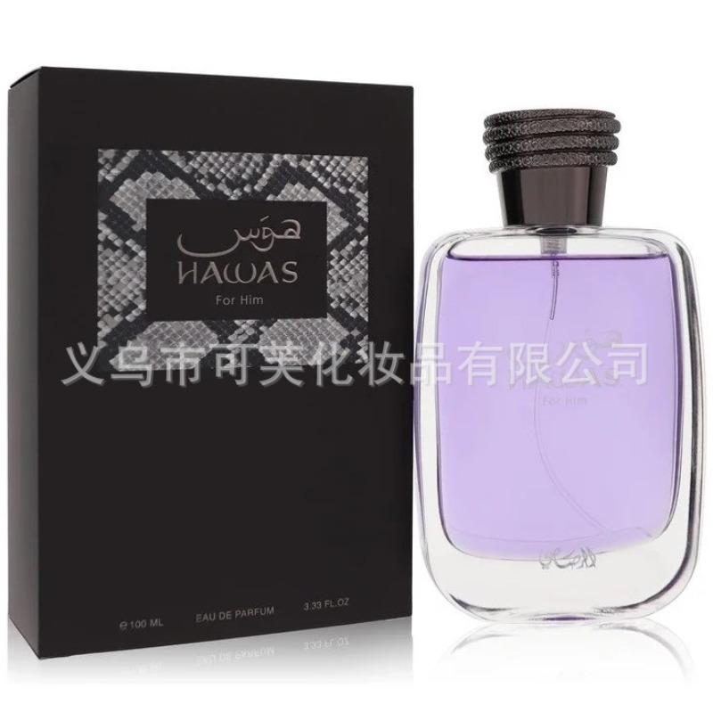 Hawas Havas Water Arabian Perfume Light Fragrance Middle Eastern Fragrance