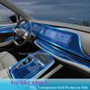 Car Interior Repair Stickers For GAC AION S (-) Car GPS Navigation LCD Screen TPU Protective Film  Protector Decoration