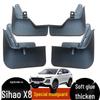 Sihao X8 Car Mudguards: Durable Soft Rubber Tire Accessories To Prevent Mud Splashing