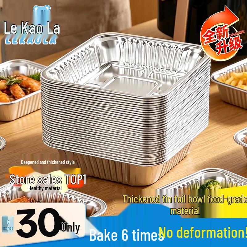 Lekaoala 8-inch Square Disposable Aluminum Foil Bowls
